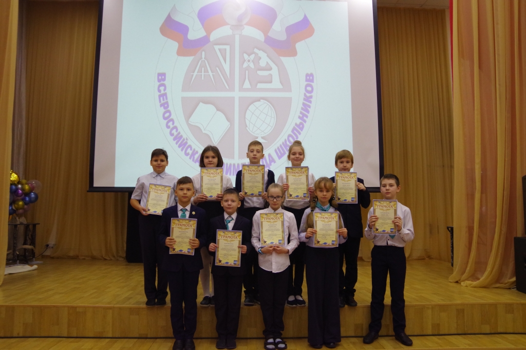 Поздравляем победителей и призеров школьного этапа всероссийской олимпиады школьников.