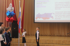 5 сентября 2022 года - день рождения новой школьной традиции - еженедельное поднятие Государственного флага России..